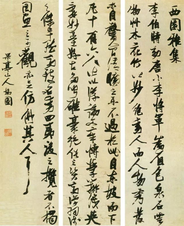 中国历史上最强的68位书法家及代表作|书法|书法家|草书_新浪新闻