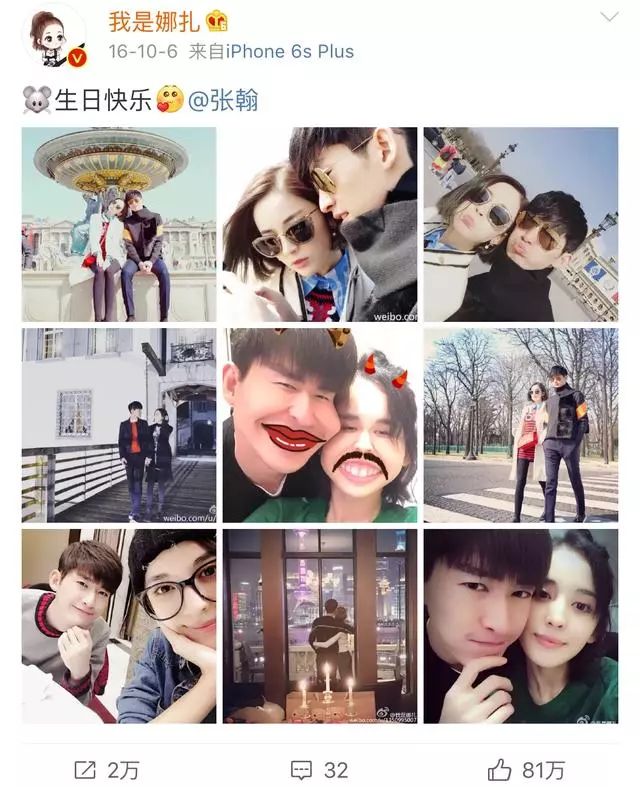 张翰,娜扎宣布分手很可惜?能做到最后的尊重还是值得笔芯