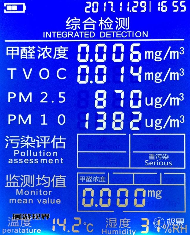 车内PM2.5接近900！有它7分钟消除的干干净净丨体验