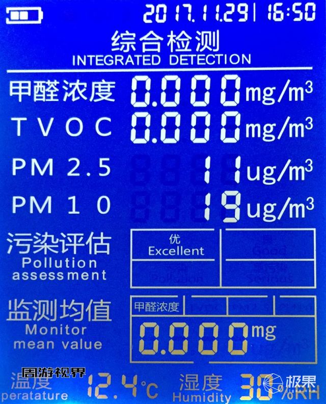 车内PM2.5接近900！有它7分钟消除的干干净净丨体验