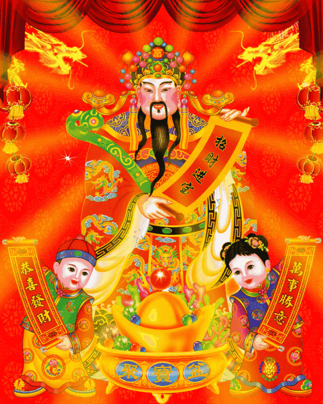 正月初五迎财神百年难遇的财神下凡日见者得财越快打开越好
