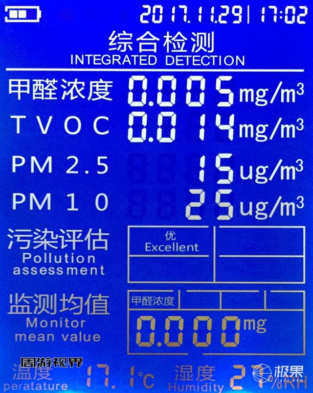 车内PM2.5接近900！有它7分钟消除的干干净净丨体验