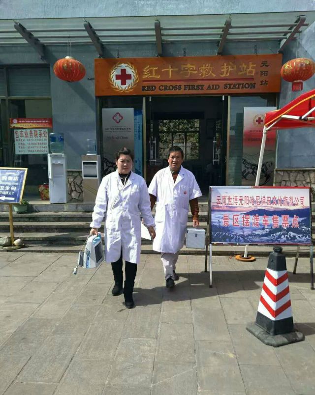 春节黄金周 满满正能量 这群人让云南旅游市场更加"温暖"!