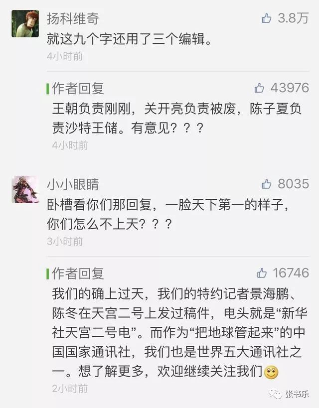 如何让阅读完成率达到100%?有姿势--自媒体有