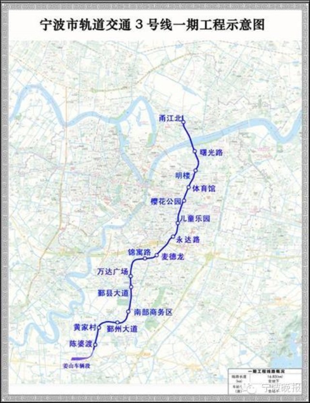 全省首列宁波自造的地铁今天下线长得很像一个宁波名人你猜是谁