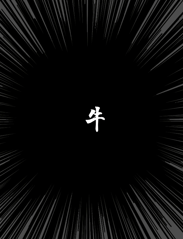 它应该是普宁最有年代感的牛肉店