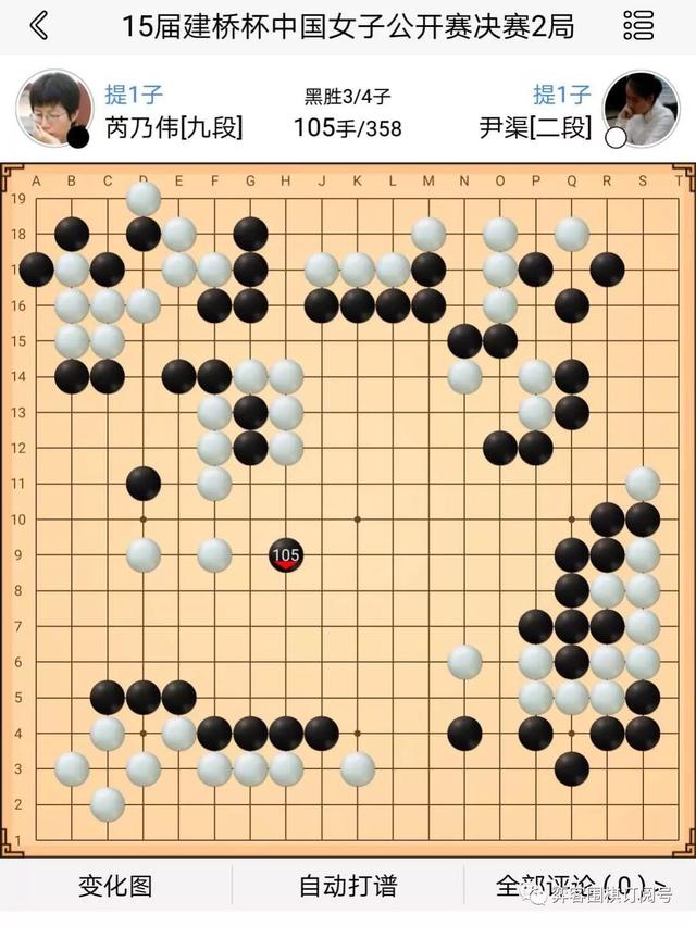盘点2017十大精彩围棋对局