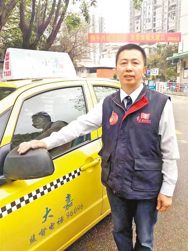 “雷锋的士”队员雨中帮迷路老人修车|加气站|代步车|雷锋_新浪新闻