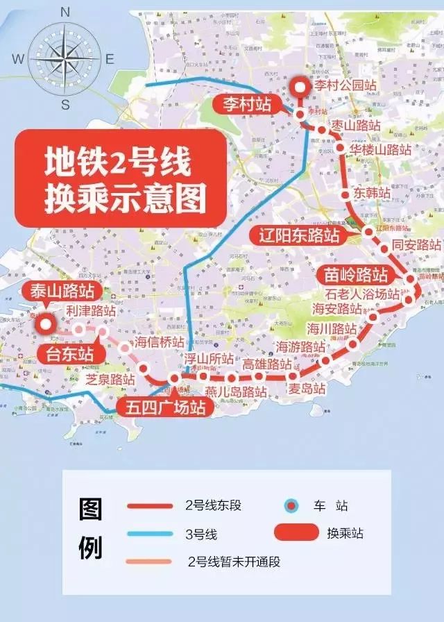 最新青岛地铁2号线东段12月10日开通试运营起步价2元最高5元