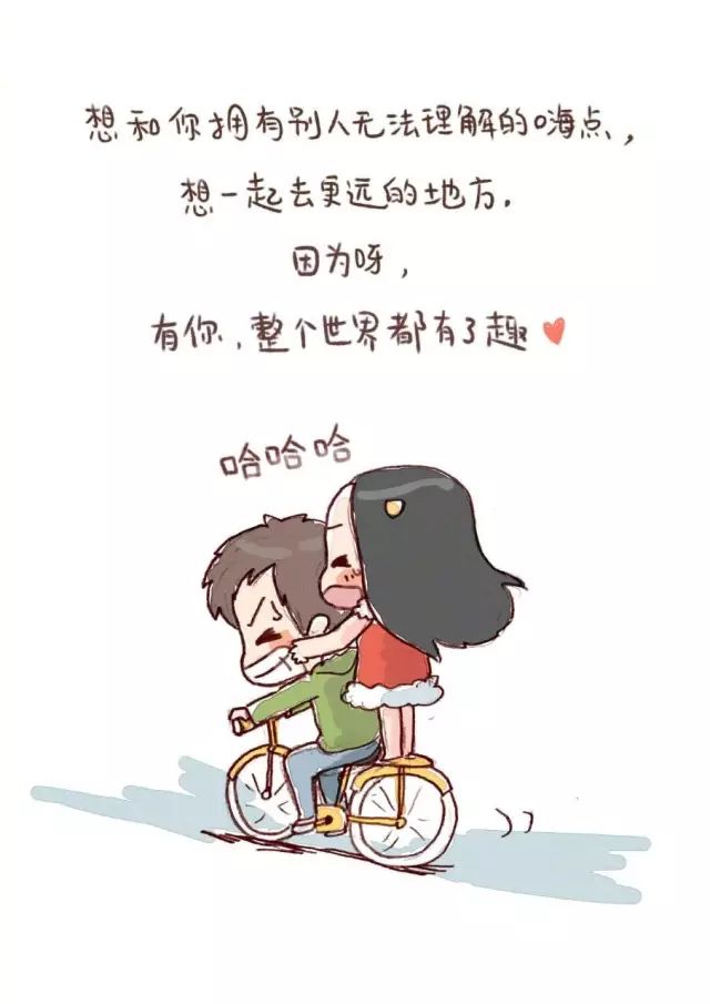 情人节 | 想你,想和你的一切