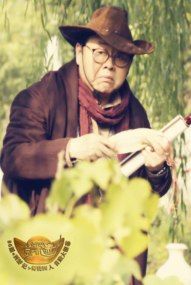 日前,电影《财迷》再次曝光一组马德华剧照.