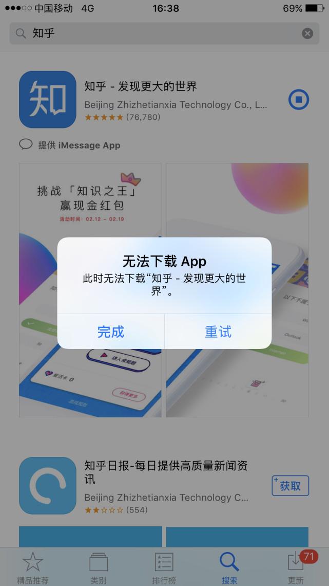 免费短信接收网站有哪些呢知乎推荐 免费短信接收网站有哪些呢知乎推荐