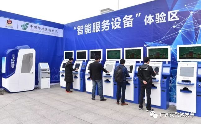 约驾考、车检、自主选号.2017年广西车驾管改