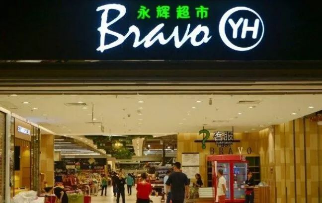 在旁边等电梯,和小伙子攀谈后,她立马在手机上下了一个"永辉生活"app