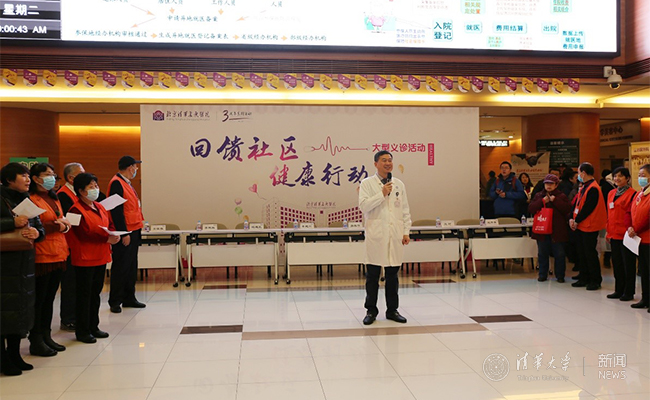 关于清华长庚医院医院排队代办挂号多科室就诊高效统筹,一天看完所有的信息 关于清华长庚医院医院排队代办挂号多科室就诊高效统筹,一天看完所有的信息