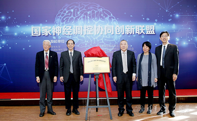 余寿文,北京市科委生物医药处处长曹巍,北京大学神经生物学系韩济生