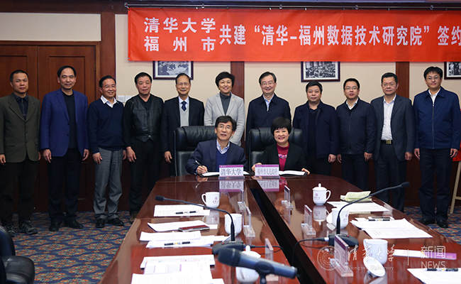 摄清华大学信息学院院长,北京信息科学与技术国家研究中心主任陆建华