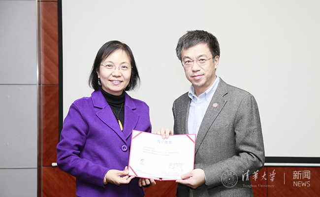 校友总会召开清华校友三创大赛启动座谈会|校友|清华大学|同方股份