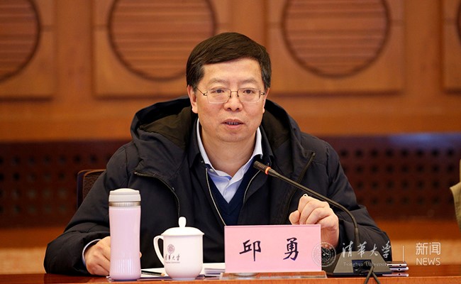 清华大学召开本学期第二次院长系主任会议|清华大学|邱勇|张宇_新浪