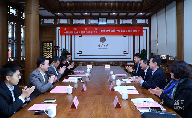 史宗恺对中国机械设备工程股份有限公司推动建立清华大学研究生海外