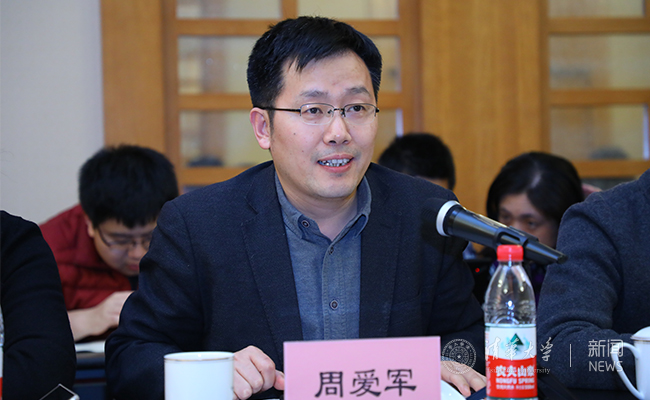 周爱军结合十九大报告精神总结了清华本科教学评估情况,认为中央关于