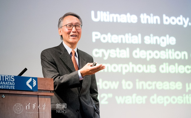 胡正明现场演讲.