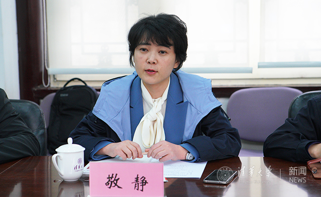 四川大学党委副书记敬静一行来校调研|四川大学|史宗恺|清华大学_新浪