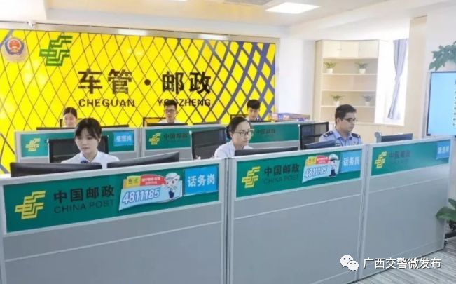 互联网预约驾考、车检、自主选号.2017年广西