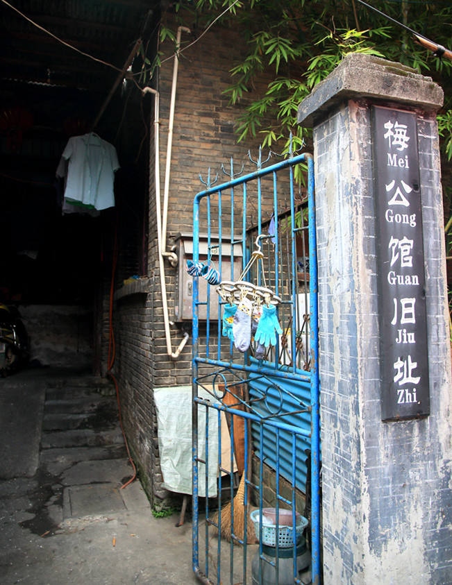 长沙西文庙坪棚户区将华丽变身,控高18米,梅公馆等古迹保留