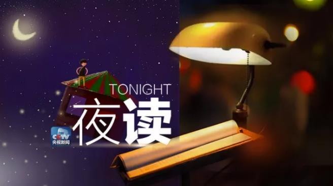 夜读我一个人住