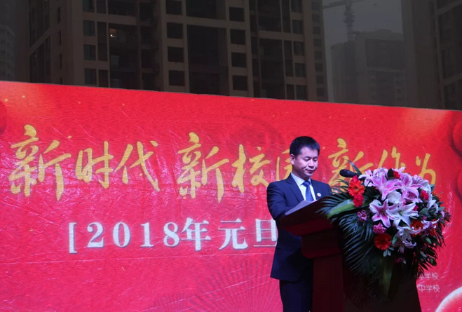 重庆市九十五中佳兆业中学元旦迎新文艺汇演圆