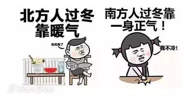 冬季跑步实用指南。