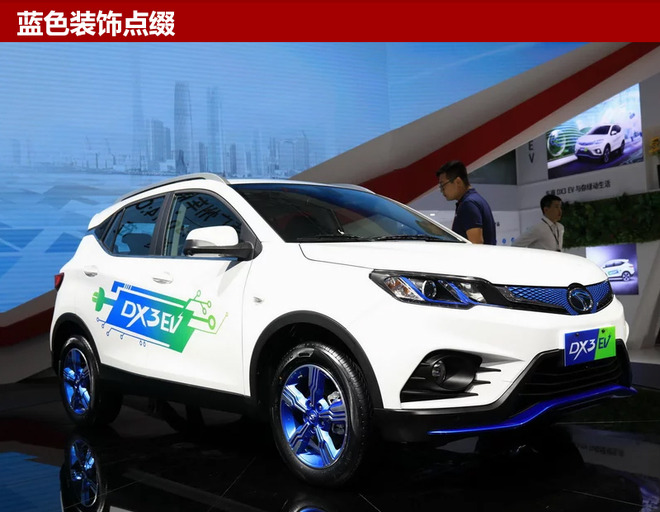 东南汽车2017年销超15万辆 同比增长40%