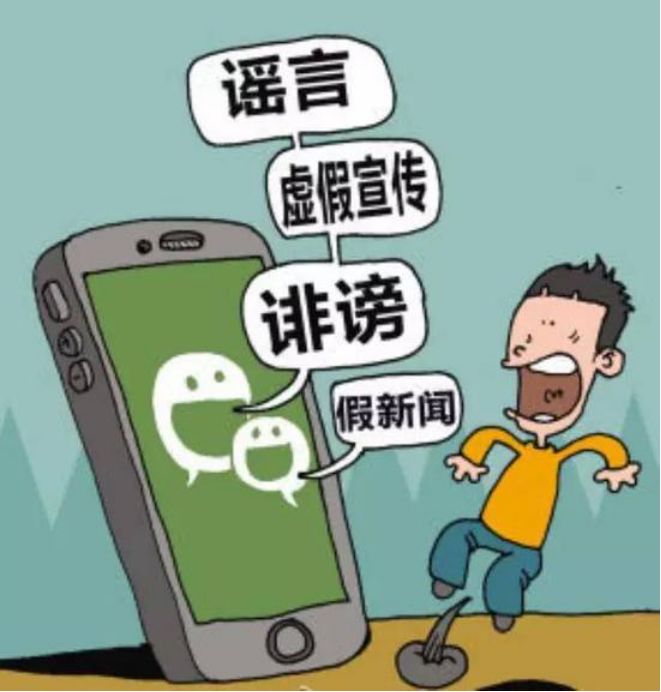 微信的这个通告你看懂了吗有人因为这个被永久封号