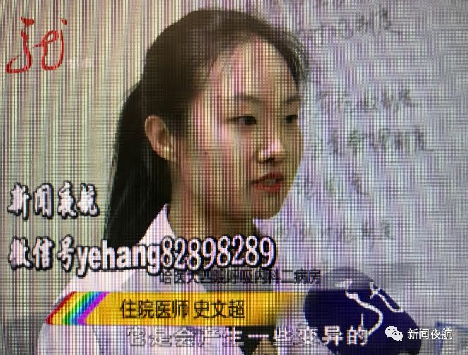 哈尔滨近日大雪纷飞,流感去了又来?三月倒春寒