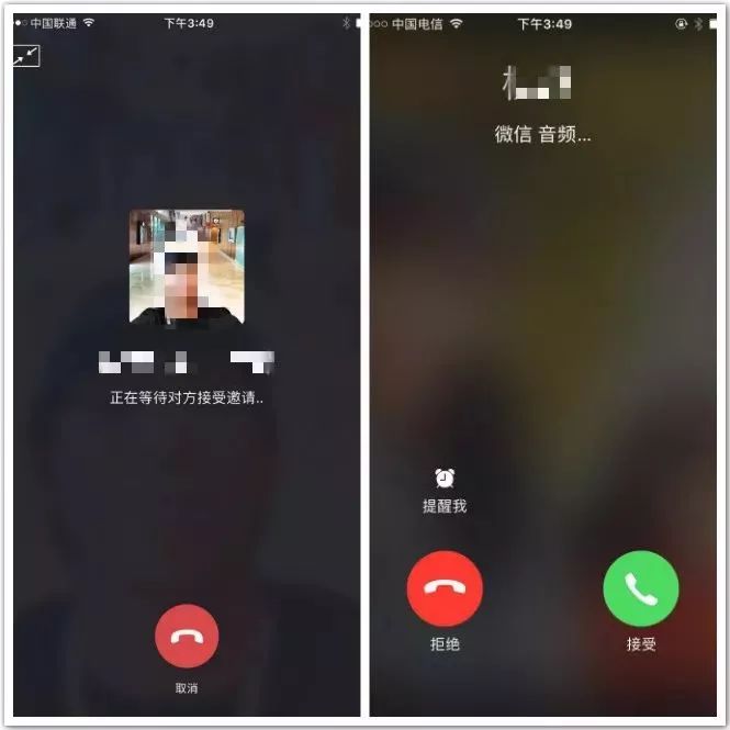 速看| 微信又双叕更新!这次,语音聊天要取代电话了,更给力的是