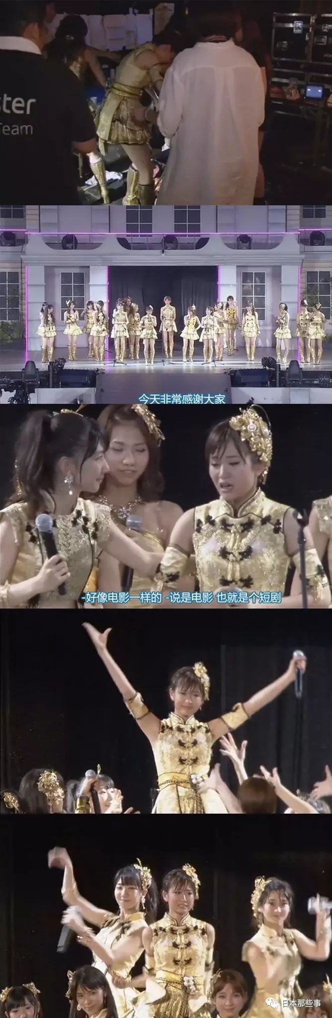 表演中过呼吸晕倒大概是不动c们的必经之路吧 手机新浪网 表演中过呼吸晕倒大概是不动c们的必经之路吧 手机新浪网