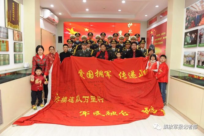 "最美拥军人物"王启发携家人走进国旗护卫队|官兵|军地|中国人民解放