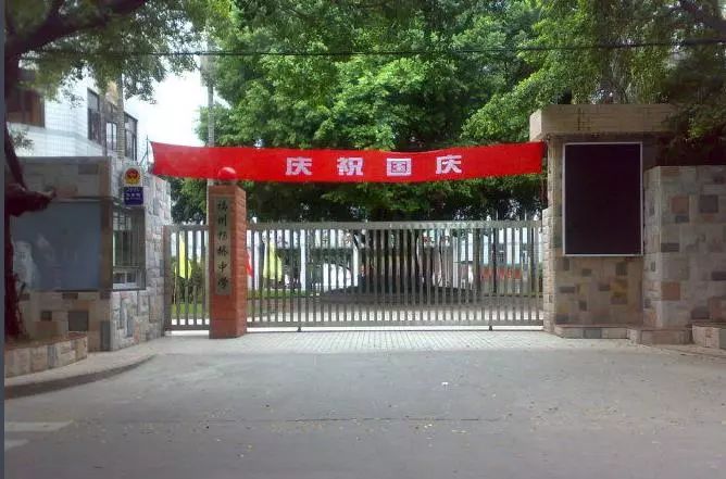 杨桥中学成为全省示范!这下又添新名片,要出名了!