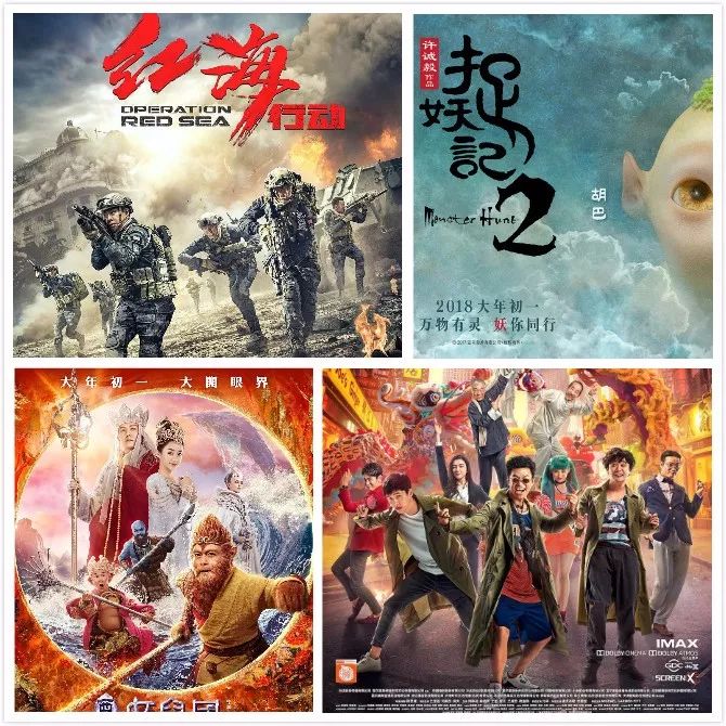 西游记女儿国|红海行动|票房_新浪新闻