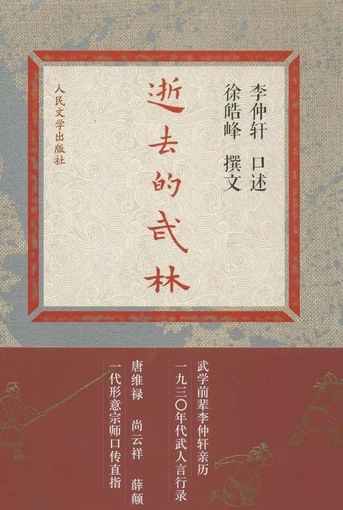 徐浩峰导演,编剧作品《师父》电影海报打开新浪新闻古今中外适合参与
