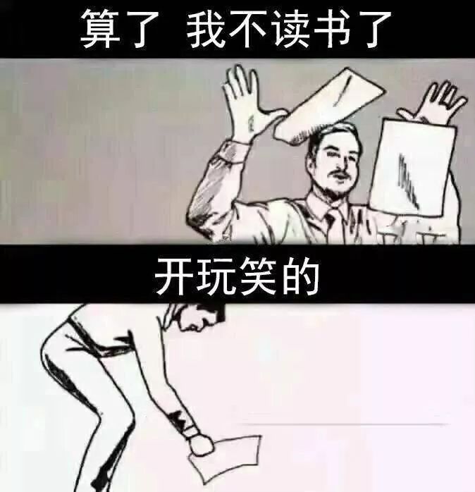 趣闻 | 看完这些今年最红的表情包,简直要笑成智障!|爱乐之城|月光男孩|综艺_新浪新闻