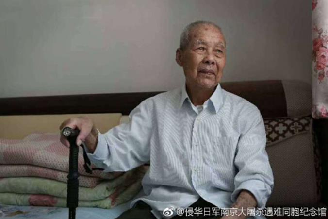 南京大屠杀幸存者李高山离世享年94岁