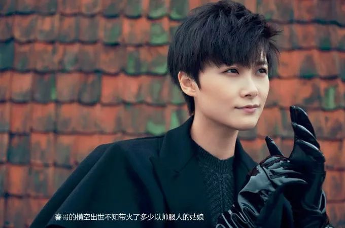 李宇春也可妩媚妖娆!自定义人生的高级玩家