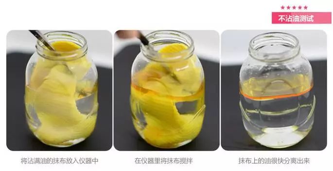 这瓶神奇的抹布,不仅只能用来洗碗,它还可以用在很多不同地方.