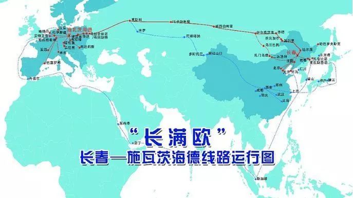 点赞长满欧辐射范围列东线中欧班列之首