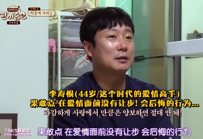 更有意思的是,金炳万和李寿根身在不同组,却同时提起了对方.