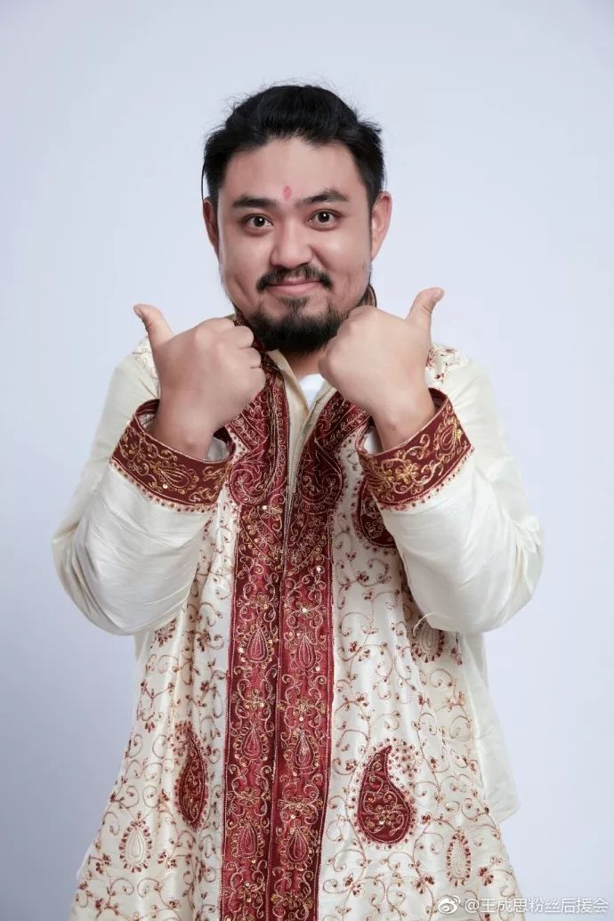 秀念师兄王成思我只想专注做黄金配角