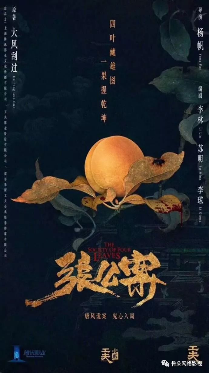 专访| 工夫影业陶昆:"黄国盛病毒"很嗨,引导付费市场回归内容