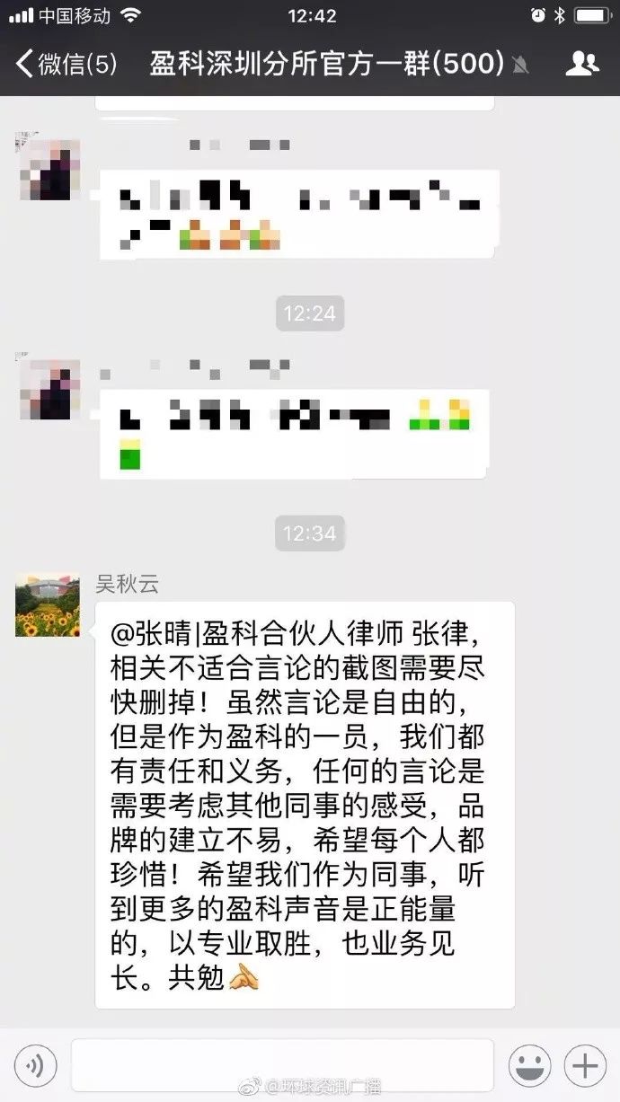 微信零钱炫富图片图片